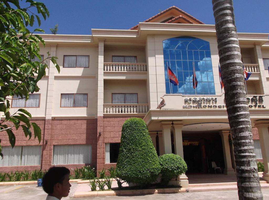 Koh Kong City Hotel Εξωτερικό φωτογραφία